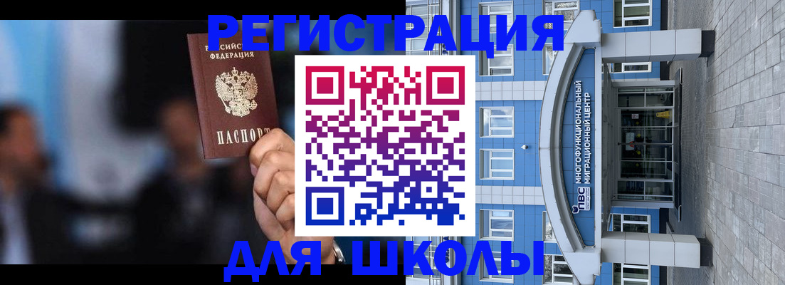 прописка регистрация в Валдае